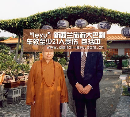 “leyu”新西兰旅游大巴翻车致至少21人受伤 包括中国游客(图3) 乐鱼官网