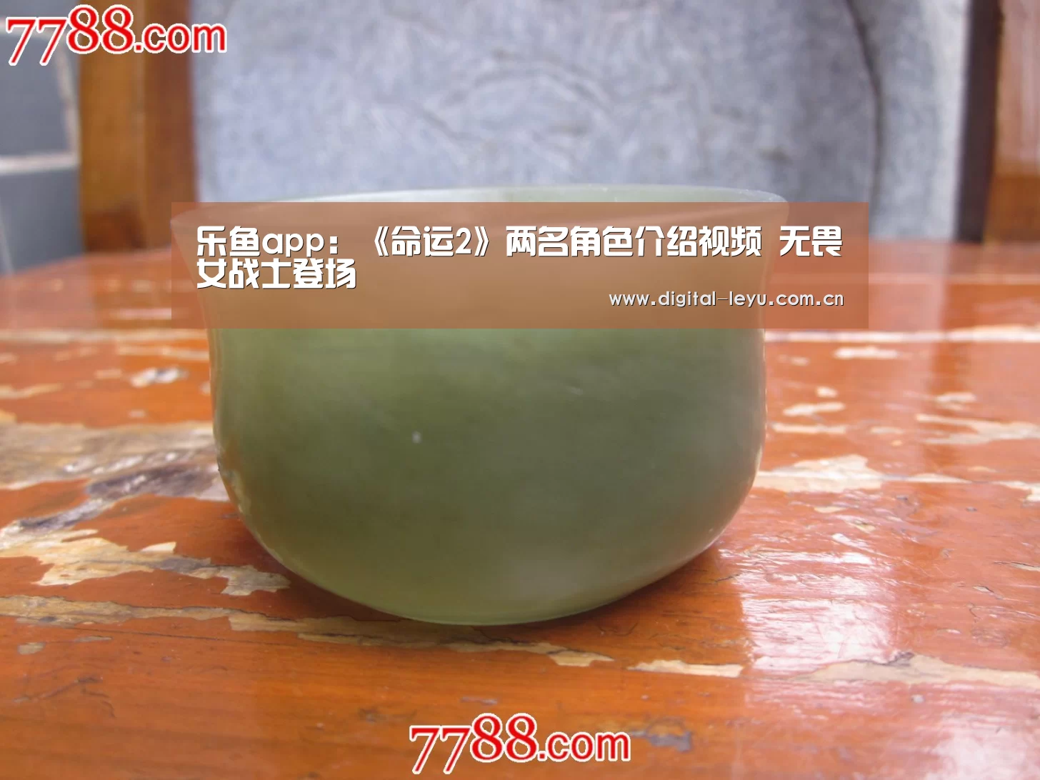 乐鱼app:《命运2》两名角色介绍视频 无畏女战士登场(图1) 乐鱼官网