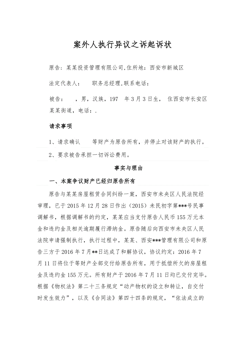 乐鱼官网|中甲最新积分榜:久等了!青岛时隔6年重回中超!末轮将全力争冠(图1) 乐鱼app