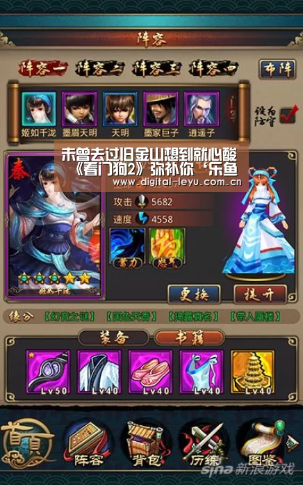 未曾去过旧金山想到就心酸 《看门狗2》弥补你‘乐鱼体育app下载’(图1) 乐鱼app