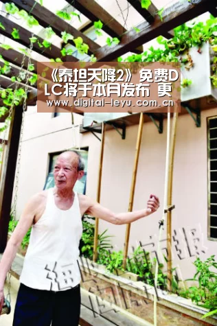 《泰坦天降2》免费DLC将于本月发布 更多福利‘乐鱼体育app下载’(图1) 乐鱼官网