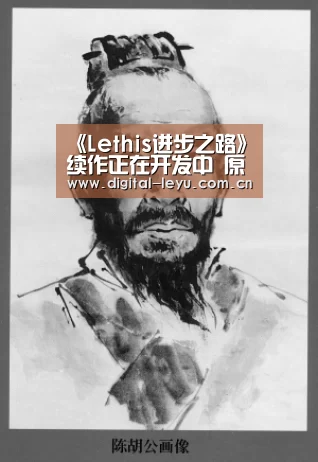《Lethis进步之路》续作正在开发中 原作限时五折“乐鱼app”(图1) 乐鱼体育app下载