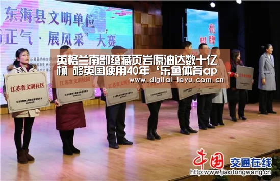 乐鱼官网